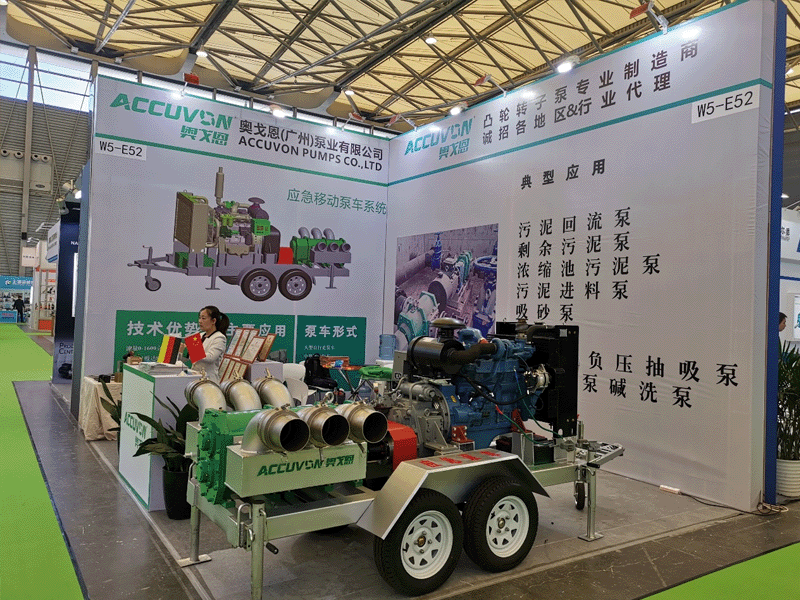 ACCUVON lobe pump exhibited at the 20th China Environmental Expo lE expo China 2019